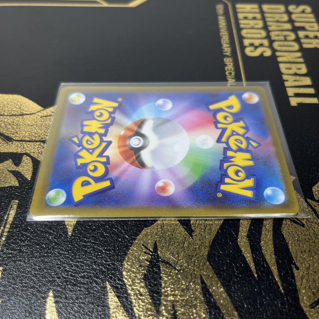 ポケモンカード シロナの覇気SAR エラーカード