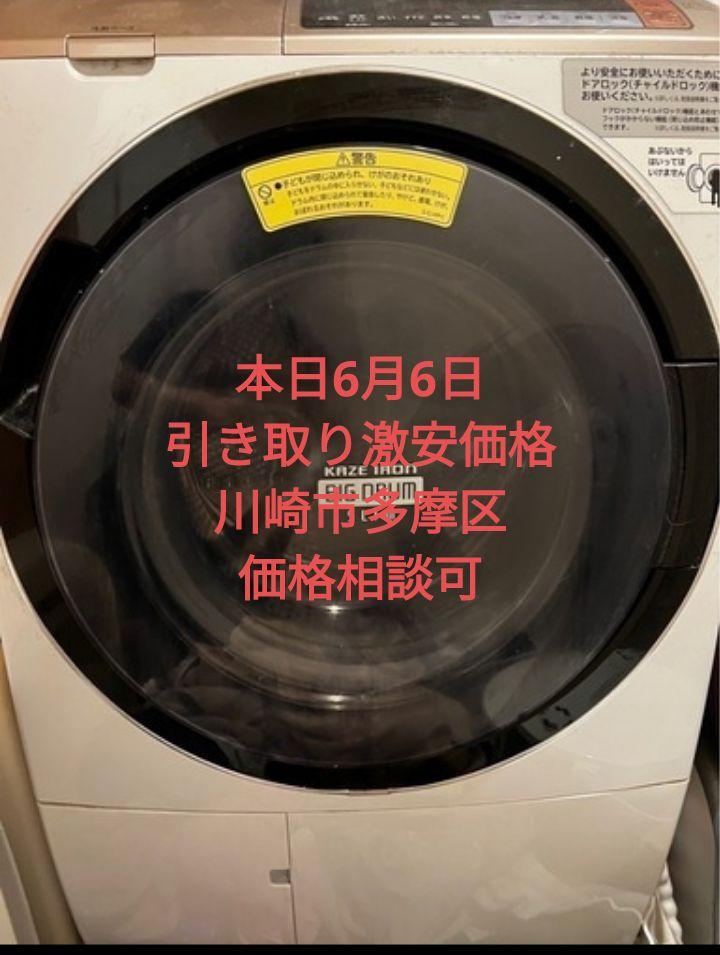 HITACHI ドラム式洗濯機 BD-SV110B