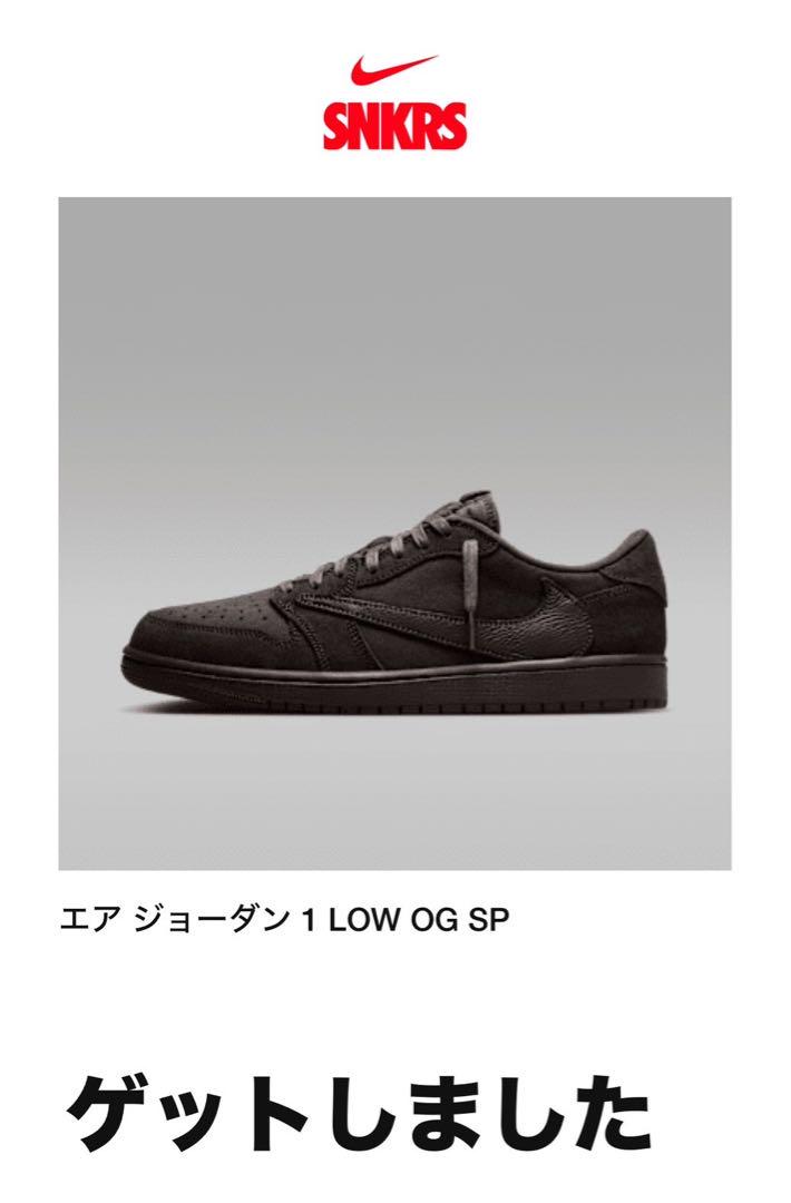 靴 www