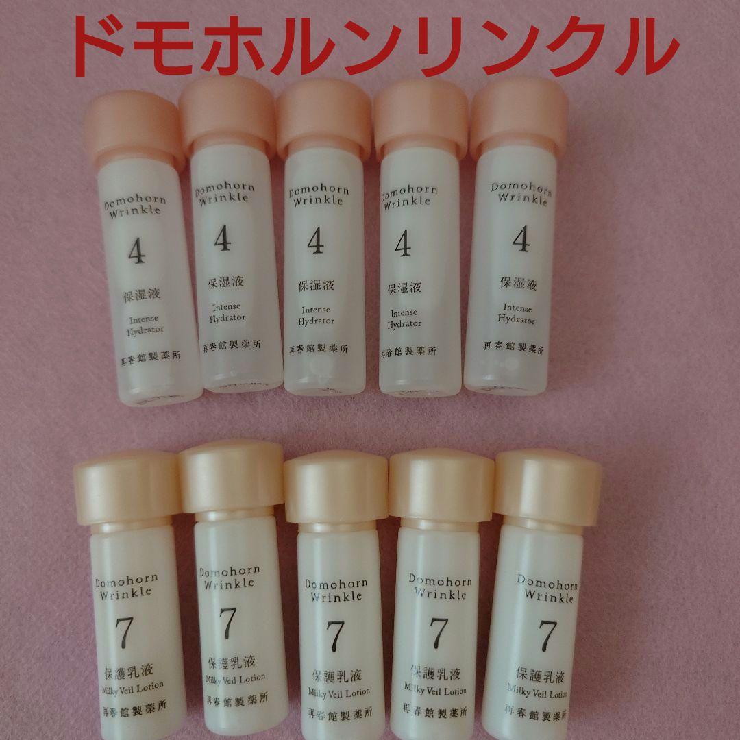 ドモホルンリンクル まとめ売り ドモホルンリンクル まとめ売り