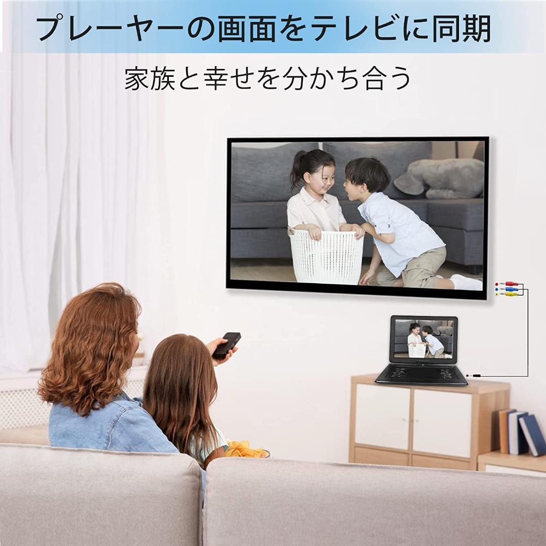 ポータブルDVDプレーヤー 17.9型 液晶15.6インチ超大画面dvd