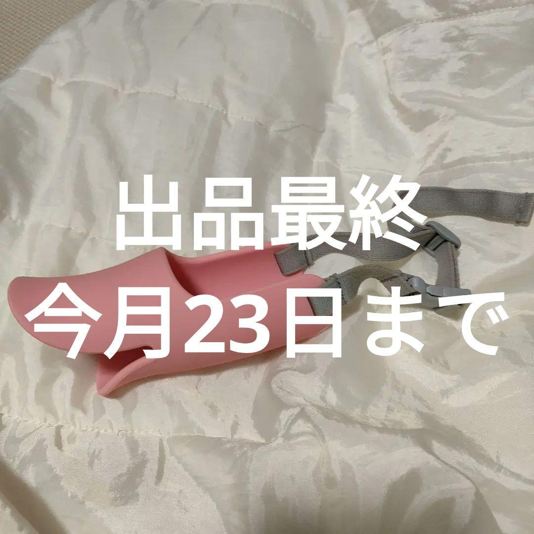 ペット用品 シリコン 口輪
