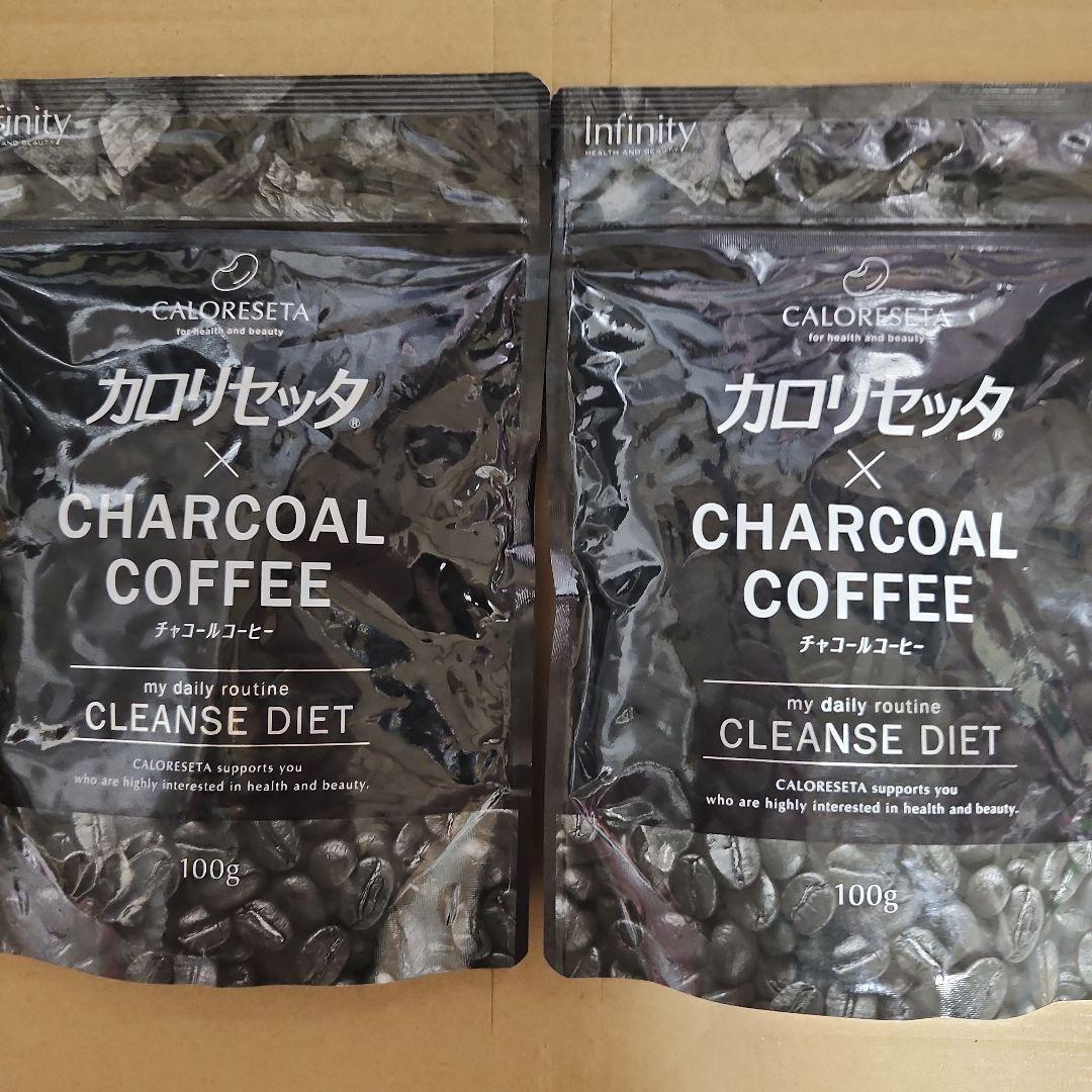 インフィニティー カロリセッタ×チャコールコーヒー 100g×2個