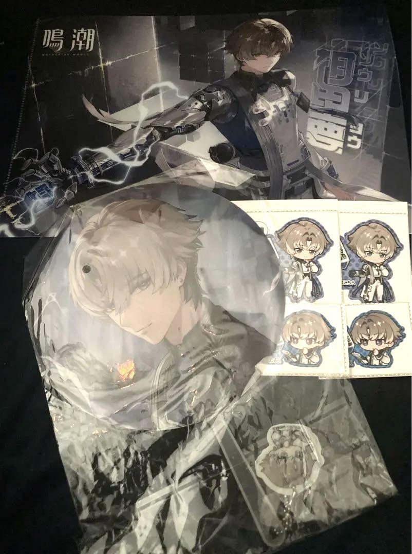 鳴潮 相里要 秋葉原限定グッズ セット - メルカリ