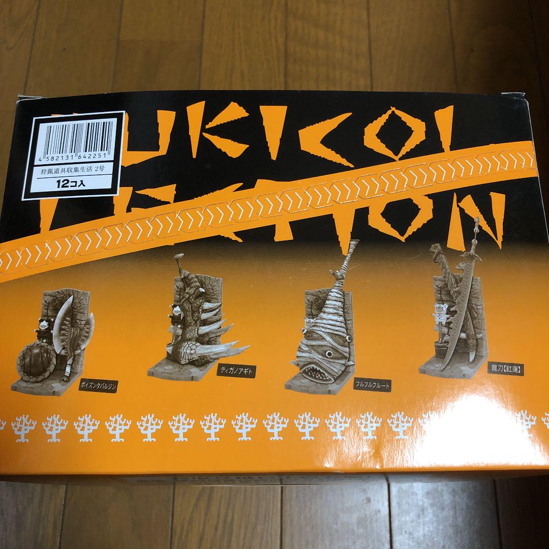 人気最新品 モンスターハンター 2号 L3khO-m14361995481 狩猟道具収集生活 本物保証