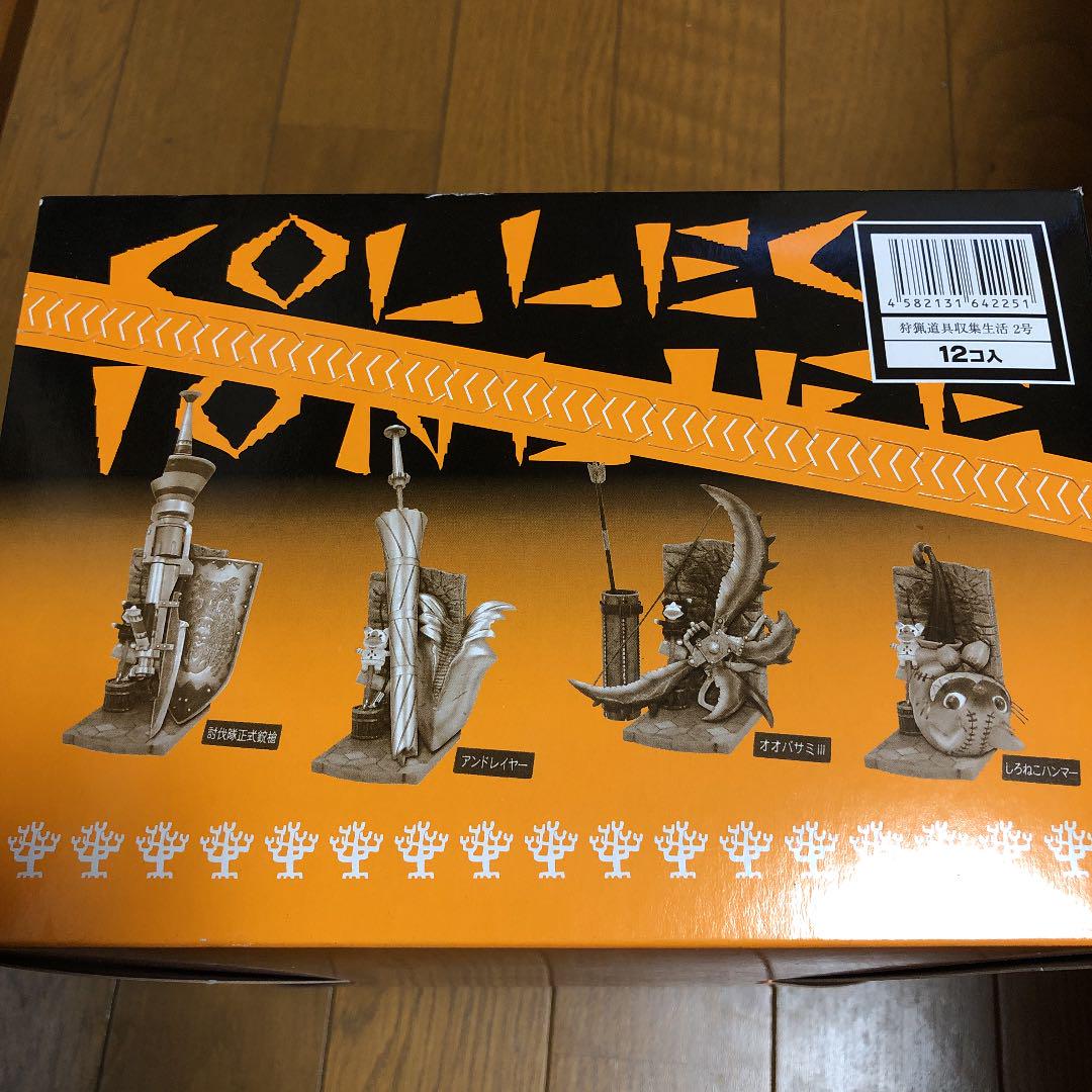 人気最新品 モンスターハンター 2号 L3khO-m14361995481 狩猟道具収集生活 本物保証