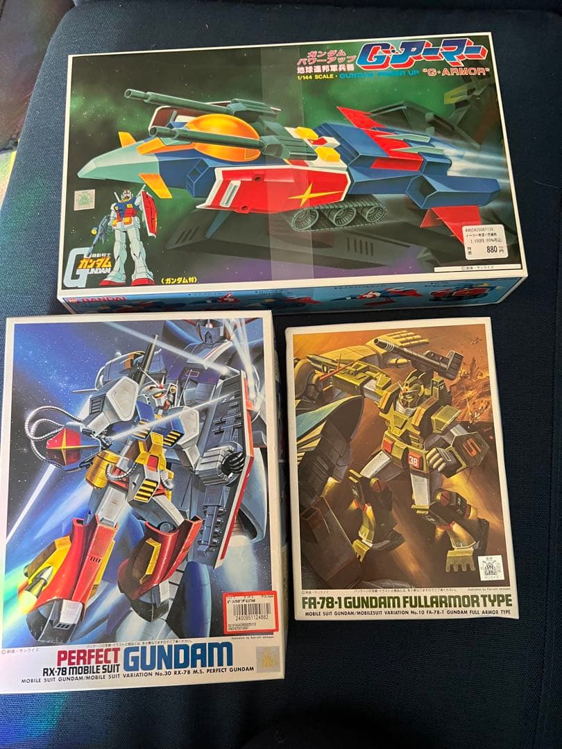 旧キット フルアーマーガンダム パーフェクトガンダム Gアーマー