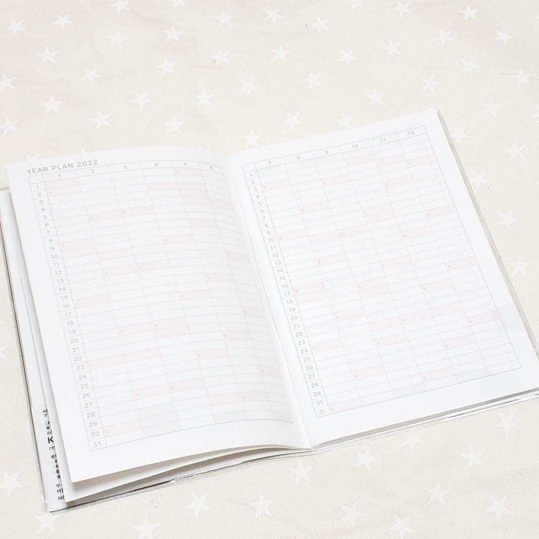 お気に入 X517 22年 マンスリー週間バーチカル スケジュール帳 ベージュ A6 Www Anavara Com お気に入 X517 22年 マンスリー週間バーチカル スケジュール帳 ベージュ A6 Www Anavara Com