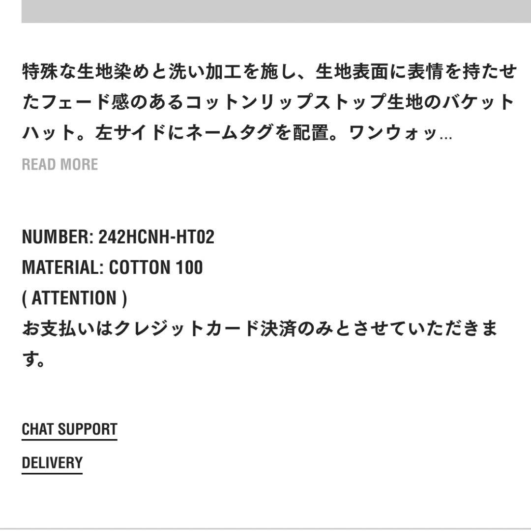 NEIGHBORHOOD バケットハット 黒　RIPSTOP BUCKETHAT