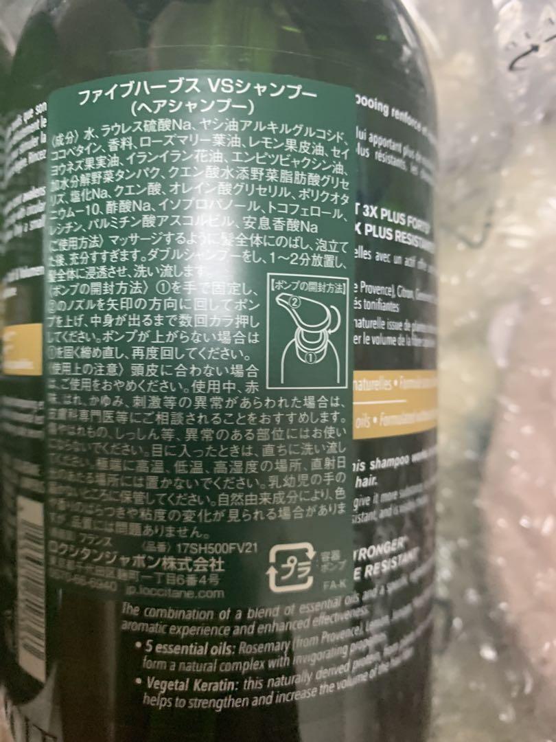 ロクシタン　５　新品無開封
