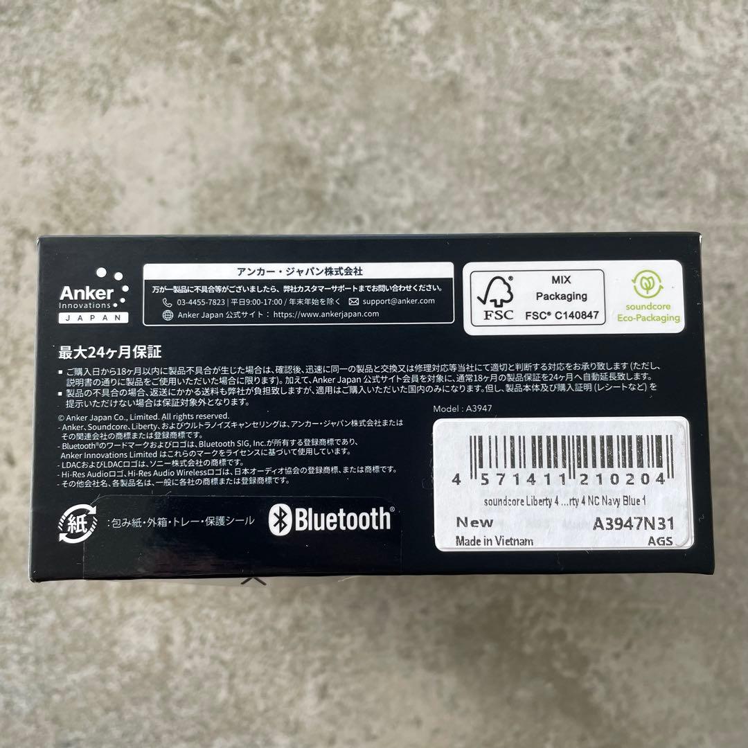 ブラック ノイズキャンセリングAnker