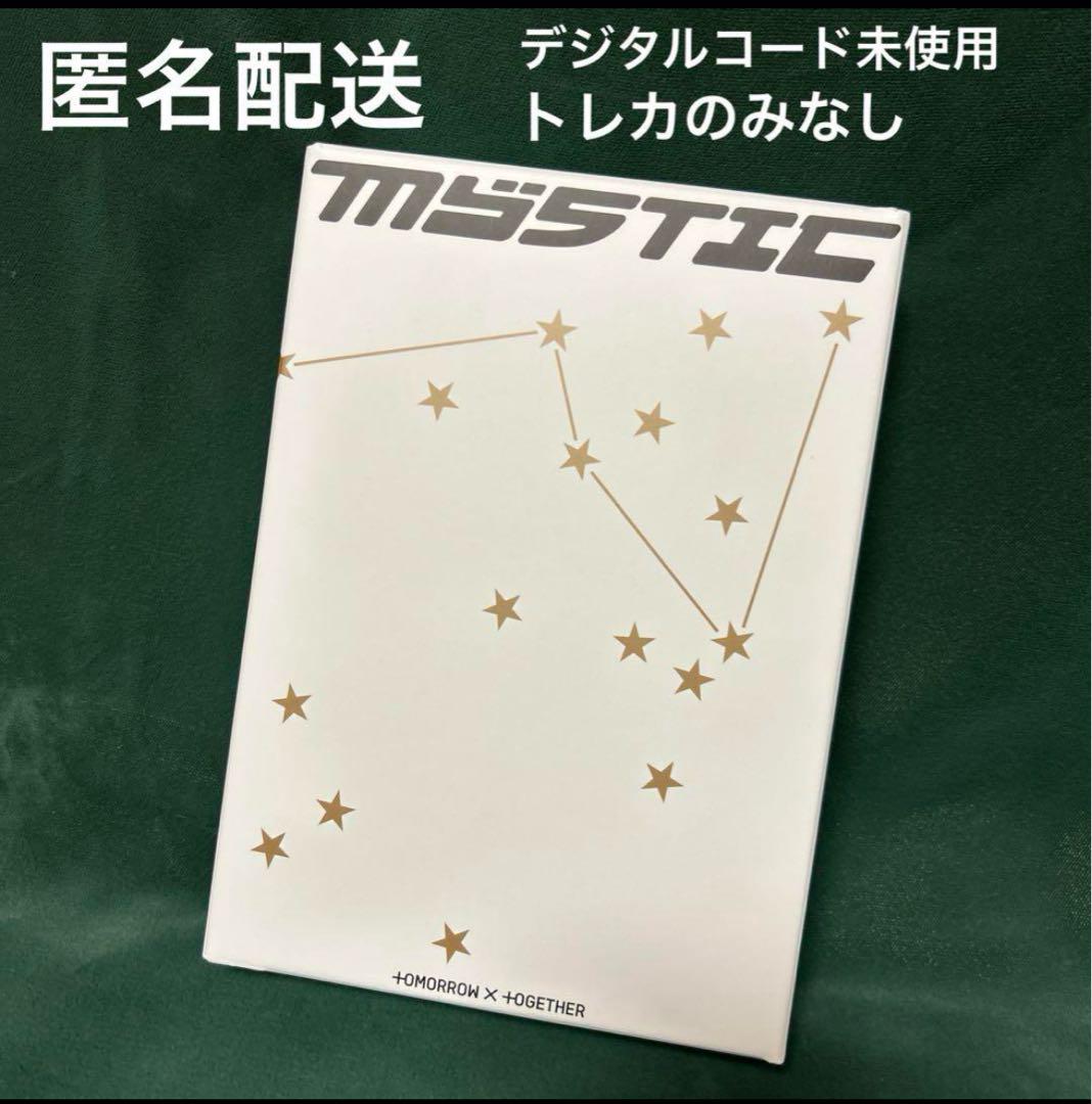 TXT MEMORIES:MYSTIC 本体 未使用 トレカのみなし メモリーズ