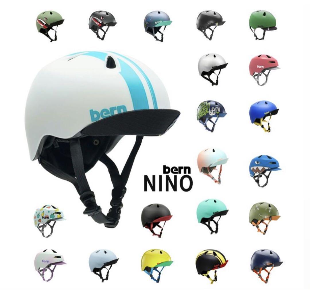 bern バーン　キッズ ヘルメット NINO ニーノ　ストライダー　子ども