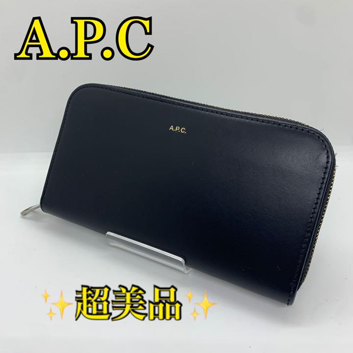 【超美品✨】アーペーセー 長財布 ラウンドファスナー 黒 ブラック