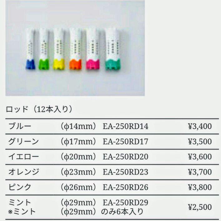 業務用タカラベルモント エアウェーブ用ロッド3本セット(理美容室) by メルカリ