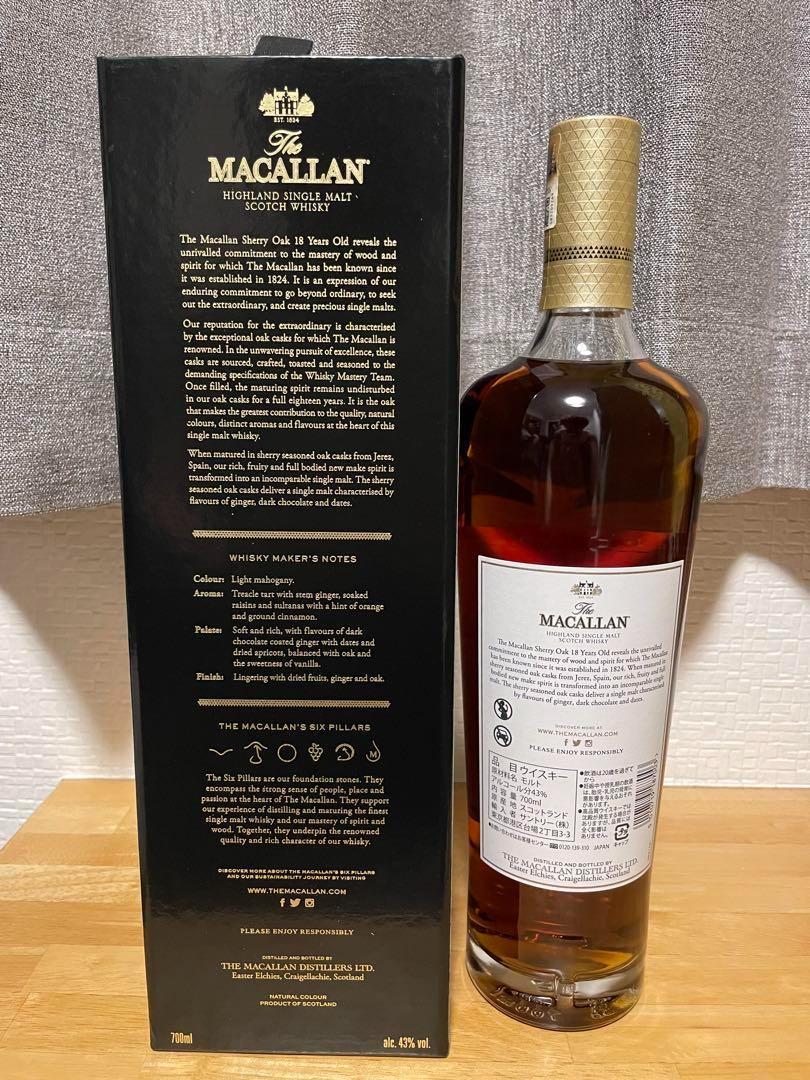 マッカラン18年2020 Sherry Oak 700ml