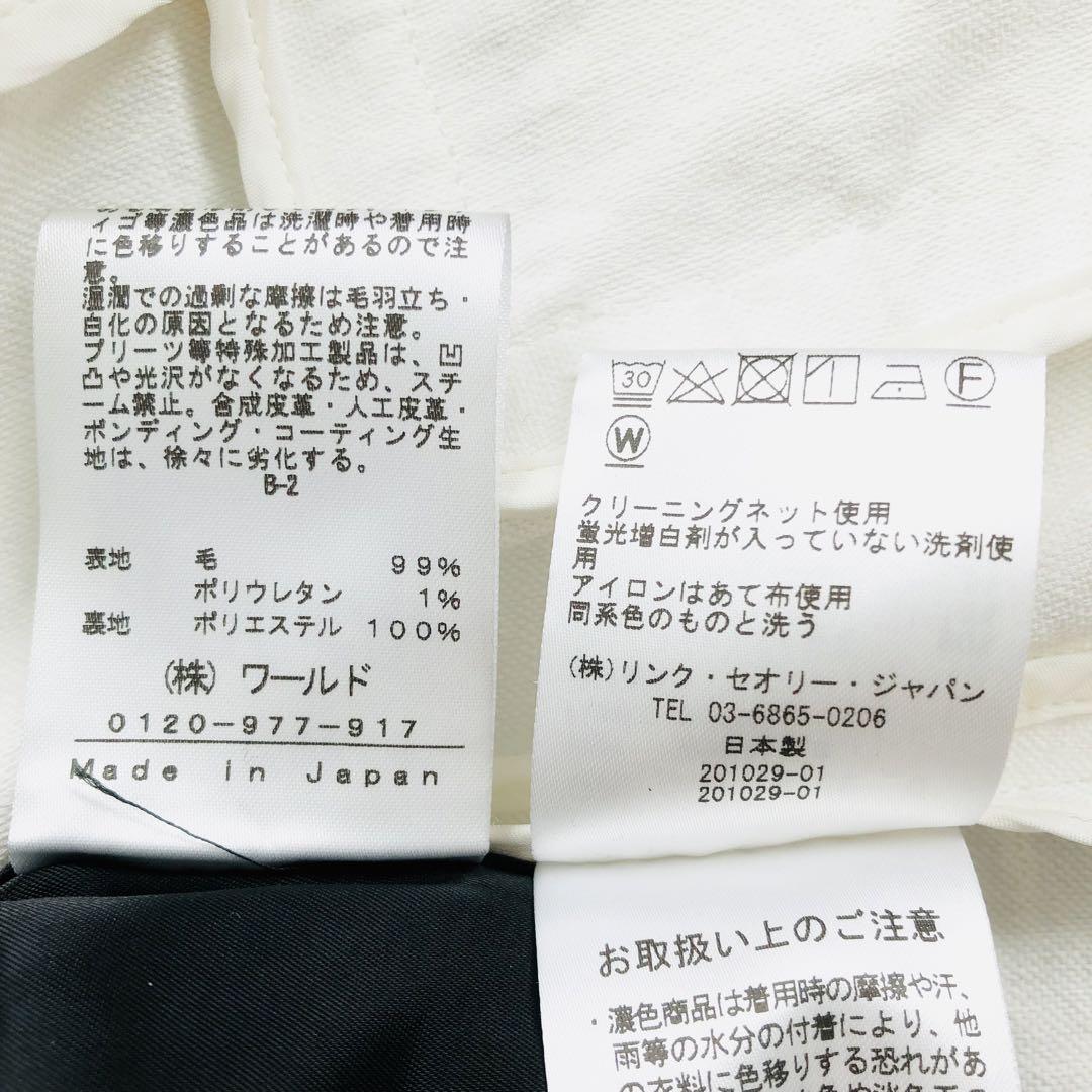 美品　セオリー　ノーカラージャケット　 2点セットアップフォーマル　白　黒　S