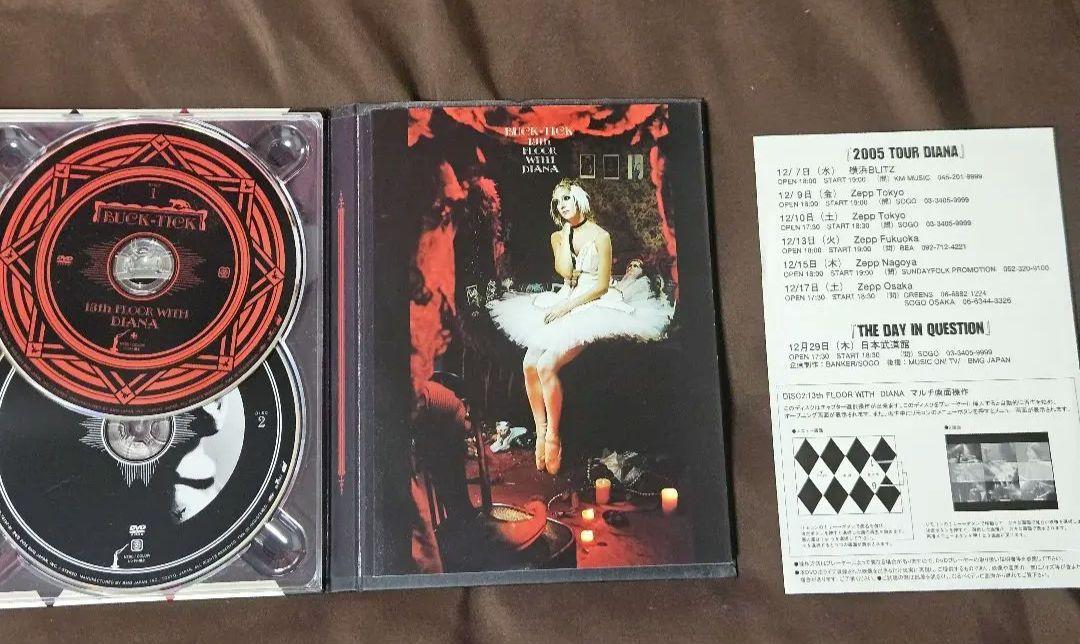 BUCK-TICK/13th FLOOR WITH DIANA 初回盤