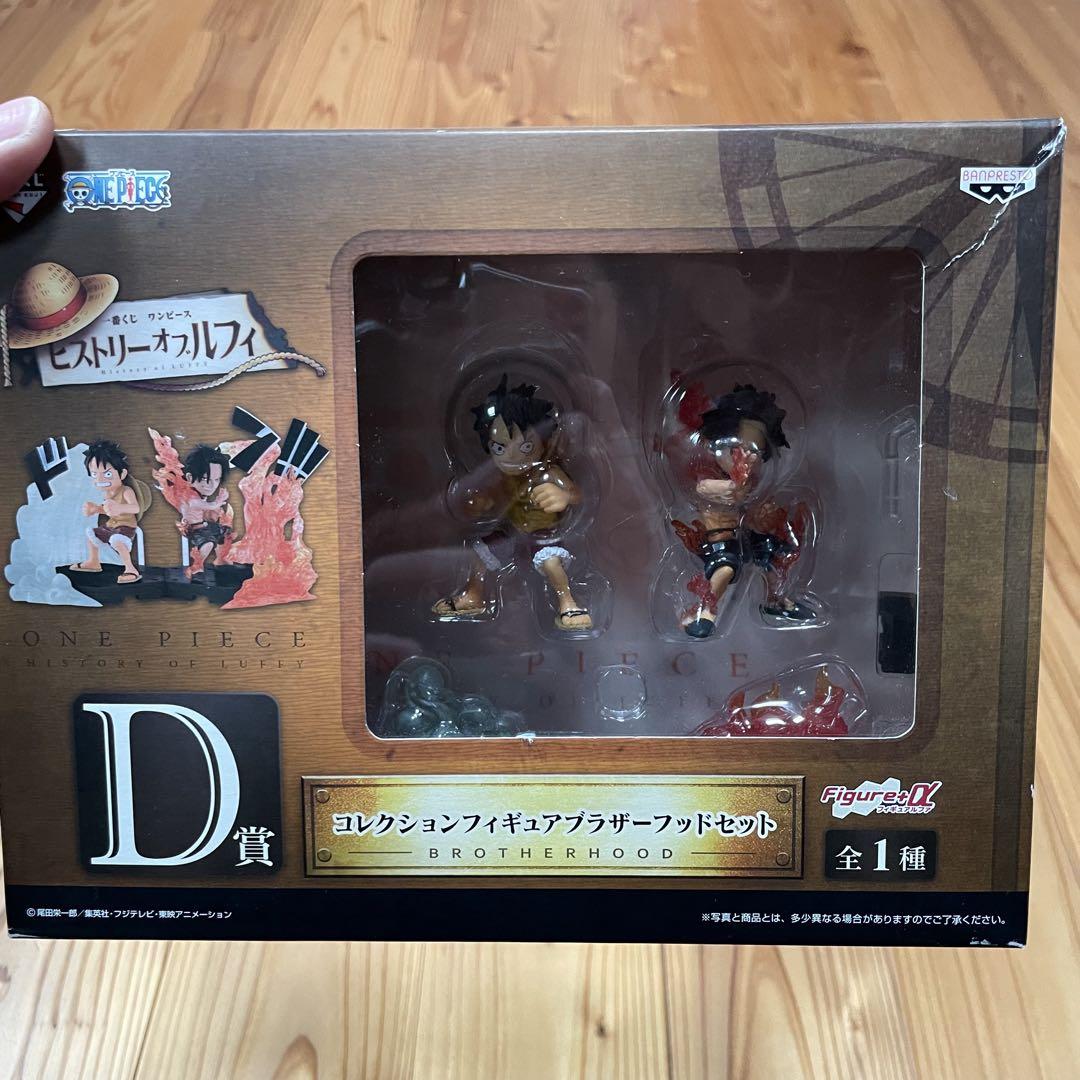 ワンピース ルフィ フィギュア D賞 2体セット