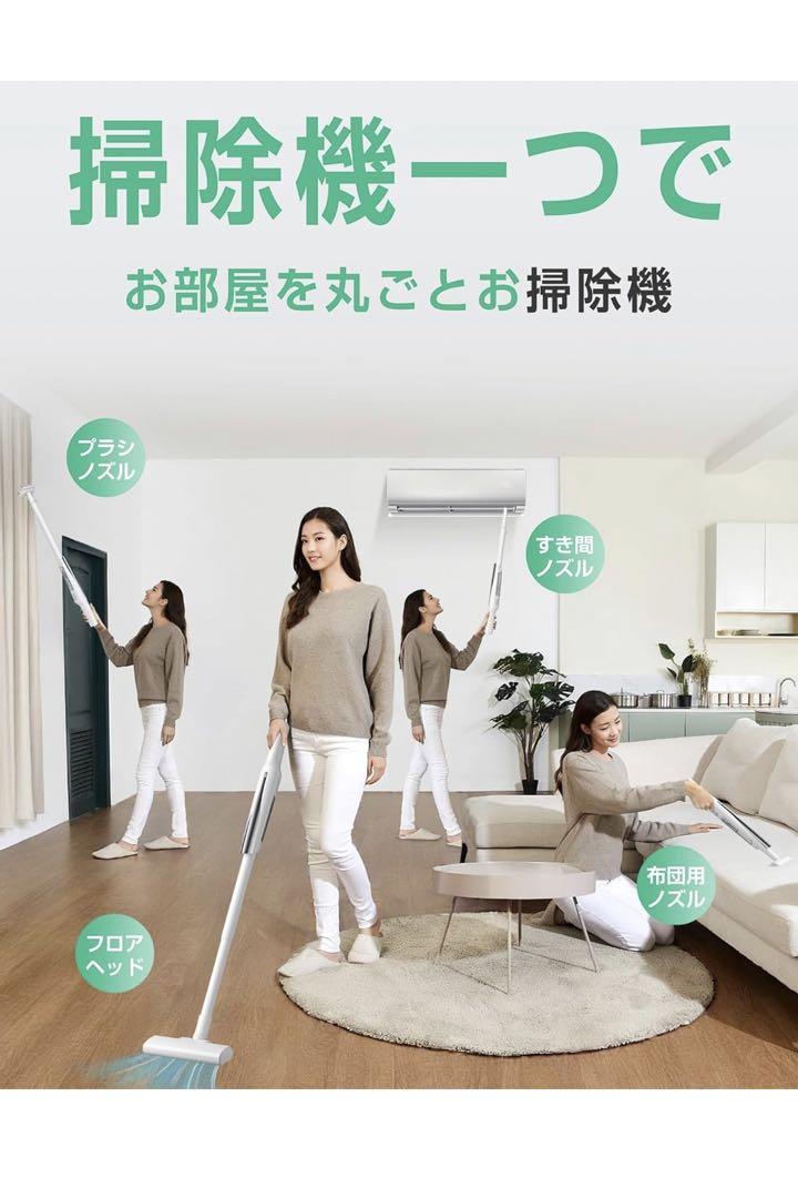2025年モデル 掃除機 コードレス 軽量 強力吸引 収納＆充電一体化