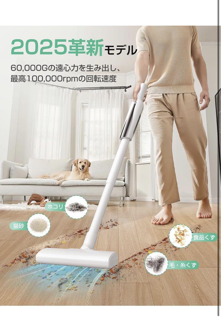 2025年モデル 掃除機 コードレス 軽量 強力吸引 収納＆充電一体化