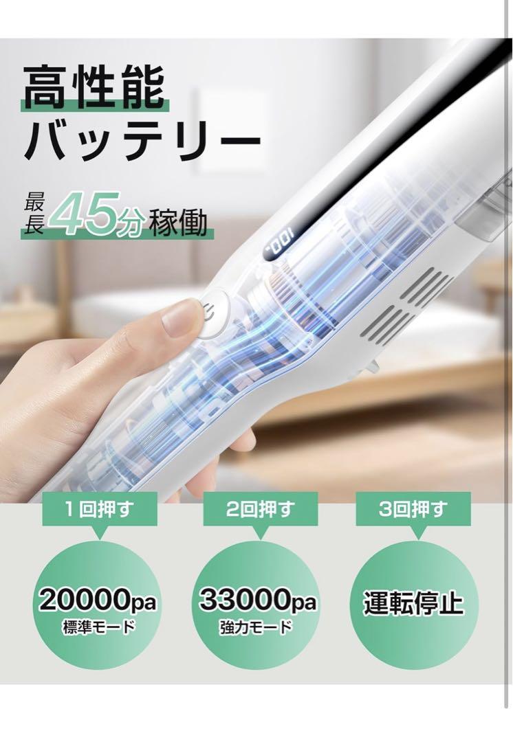 2025年モデル 掃除機 コードレス 軽量 強力吸引 収納＆充電一体化