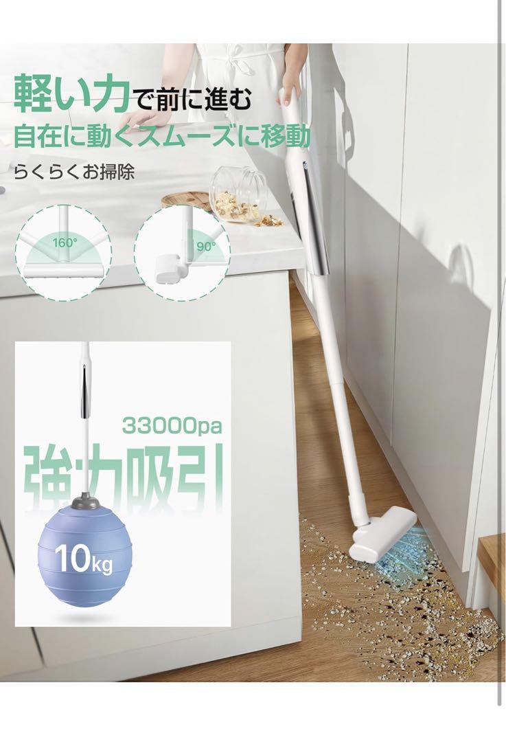 2025年モデル 掃除機 コードレス 軽量 強力吸引 収納＆充電一体化