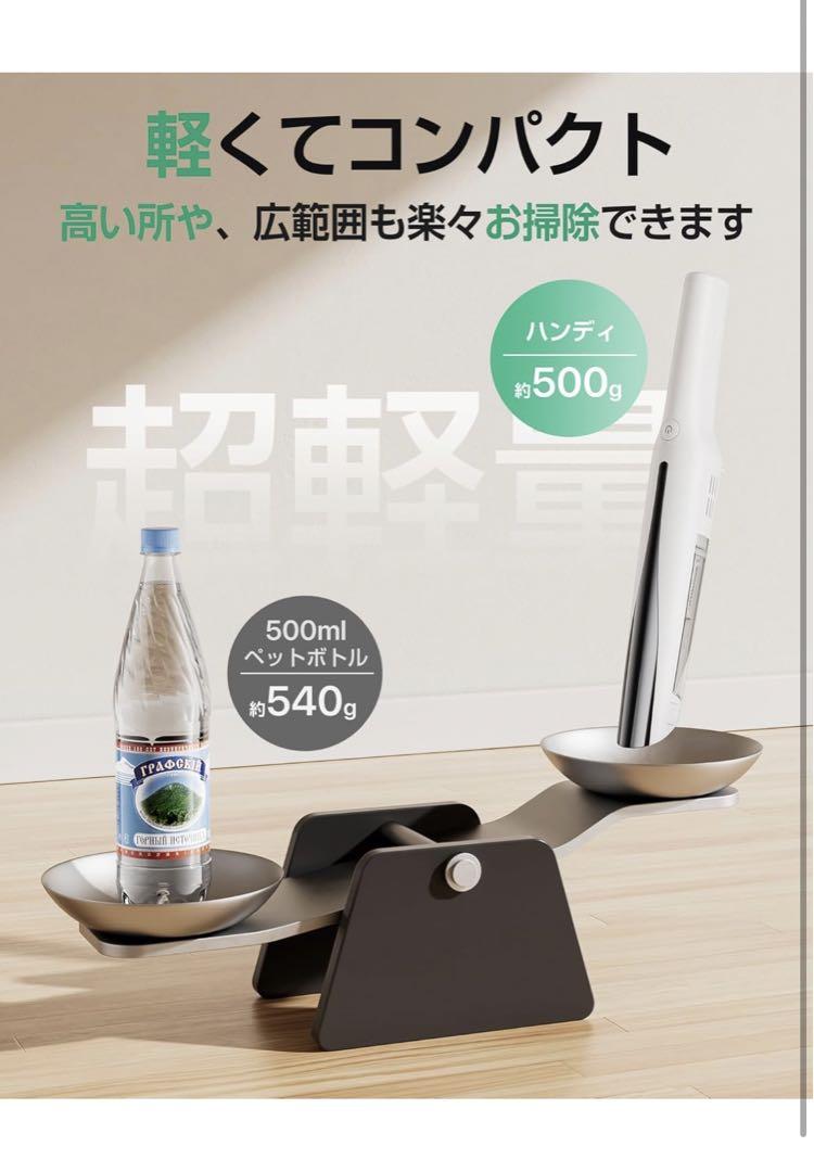 2025年モデル 掃除機 コードレス 軽量 強力吸引 収納＆充電一体化