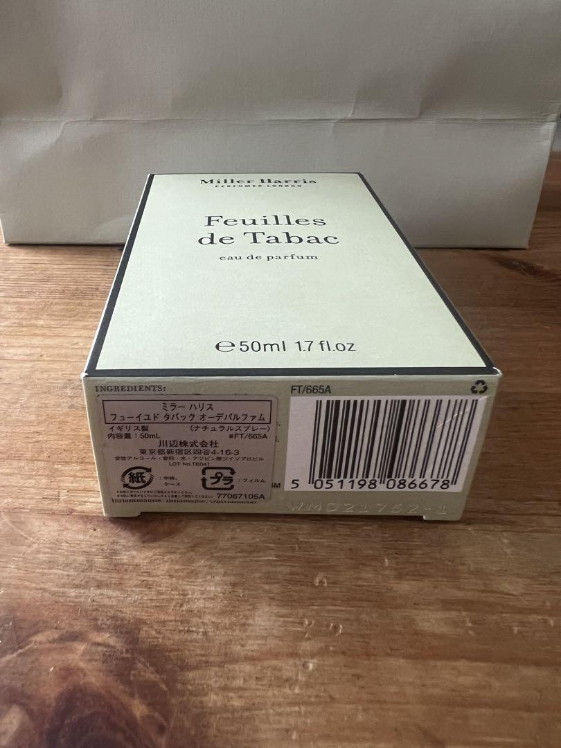 ミラーハリス　Feuilles de Tabac フューイユド タバック50ml