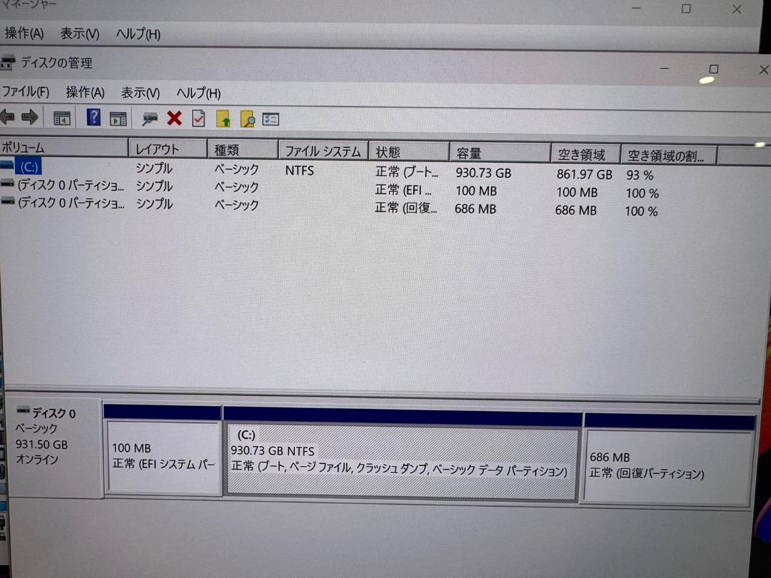 NEC Lavie NEXTREME XF950/GAB メモリ32GB増設 ⑤