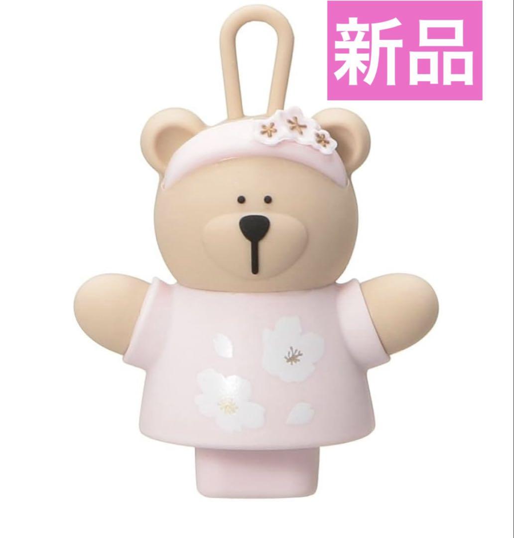 【10％OFF】 スターバックス SAKURA2025 桜 ベアリスタ スタバ - メルカリ ぬいぐるみ