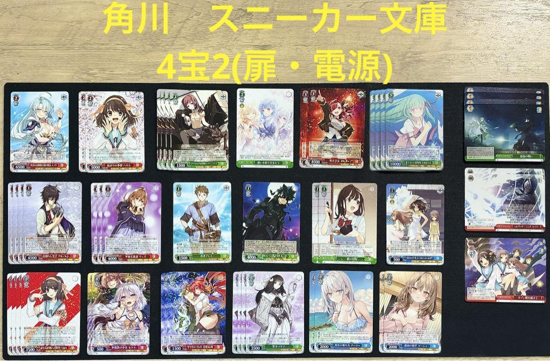 ヴァイスシュヴァルツ　構築済デッキ　7タイトルまとめ売り