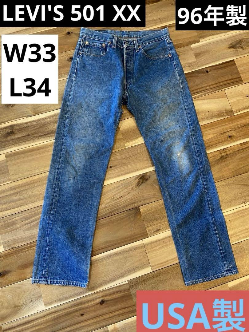 色残り◎ 97年アメリカ製 LEVI'S 501 XX W33 L34