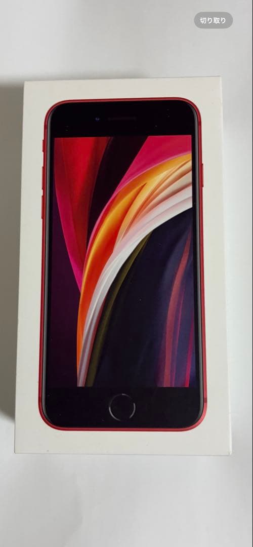 Apple iPhone SE (第2世代) PRODUCT(RED) Apple iPhone SE (第2世代) PRODUCT(RED)