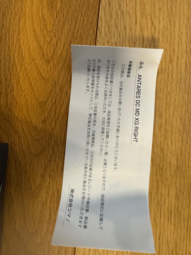 シマノ23アンタレスDCMD XG RIGHT 右巻き