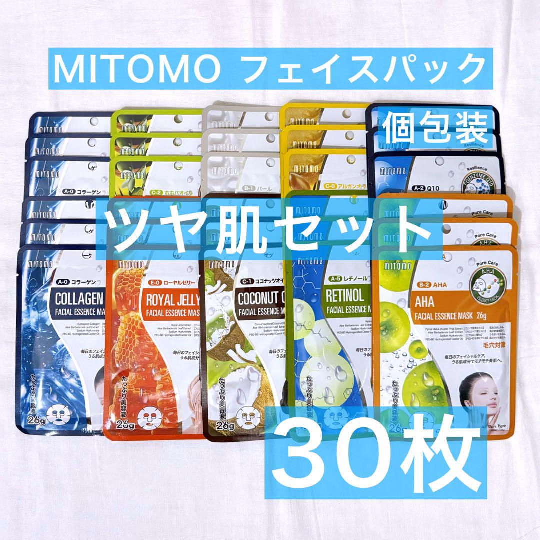 MITOMO 美友 ミトモ フェイスパック 個包装 ツヤ肌セット 30枚