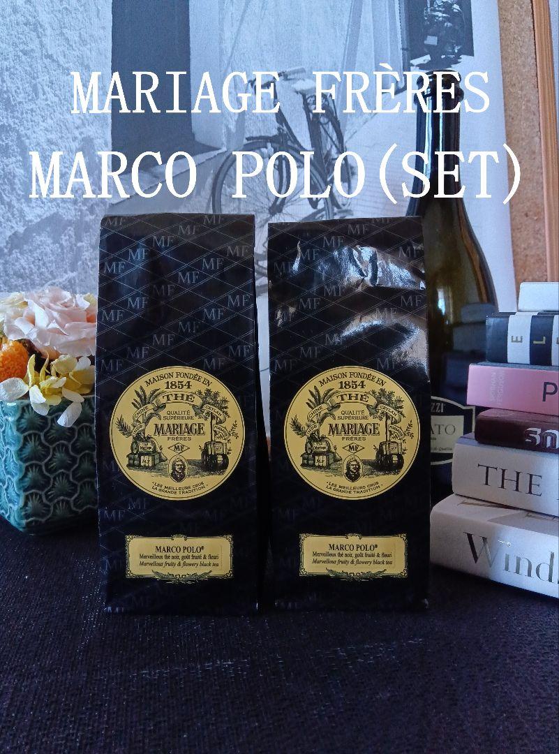 楽天市場】紅茶 茶葉 マリアージュ フレール マルコポーロ 100g