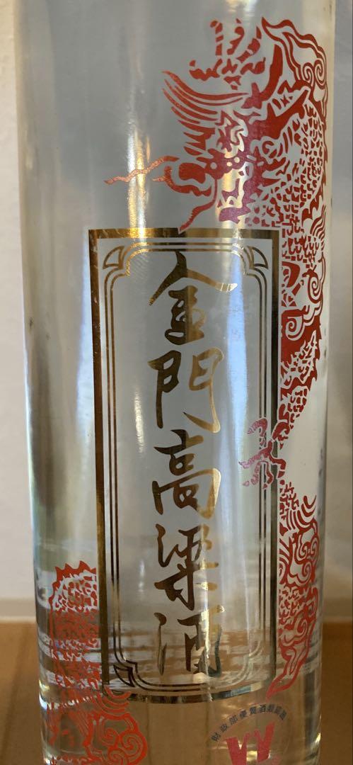 金門高粱酒 750ml 56度