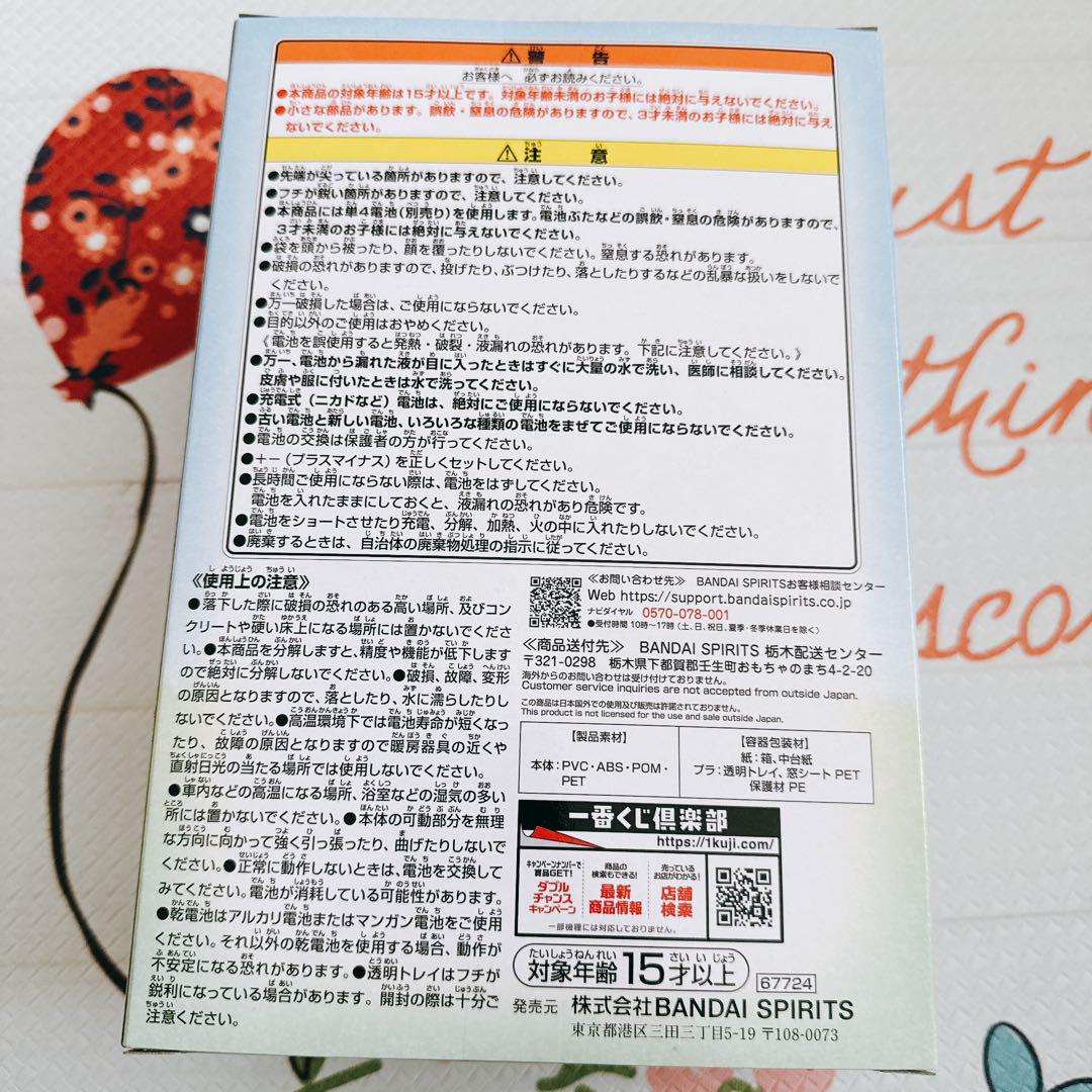 夏目友人帳 一番くじ A賞 ニャンコ先生まったりルームライト