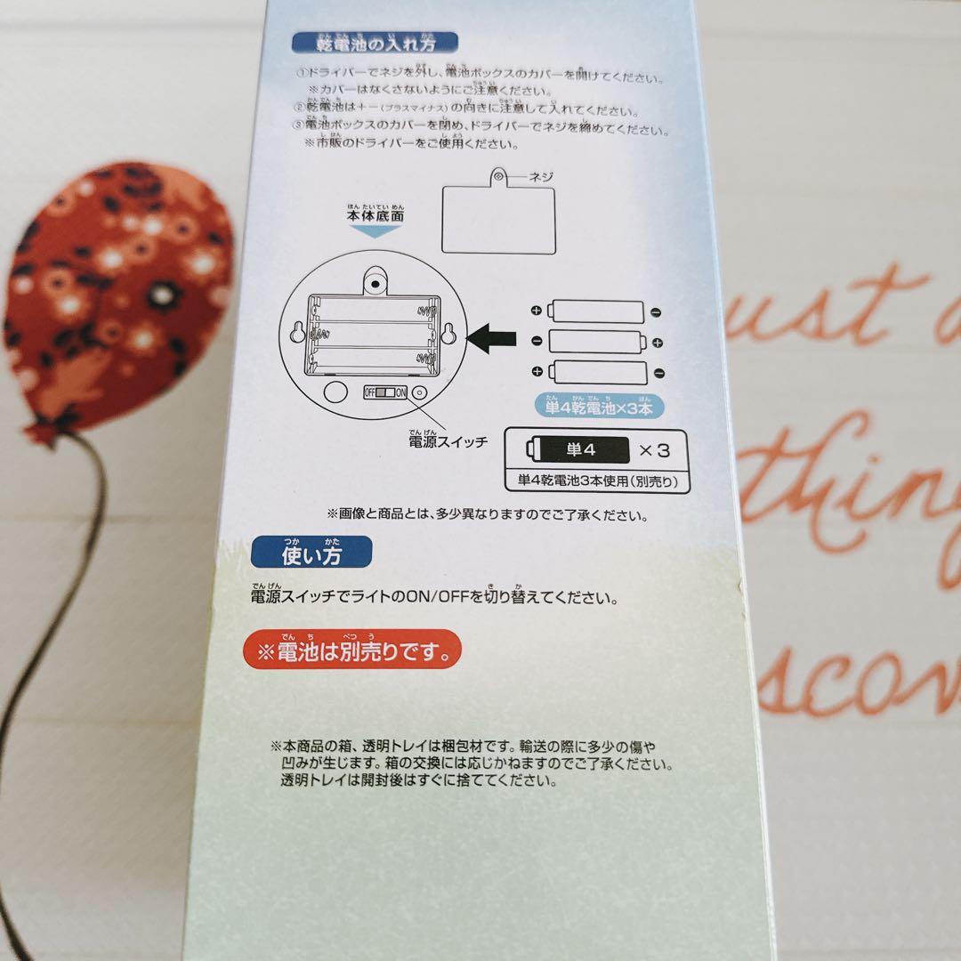 夏目友人帳 一番くじ A賞 ニャンコ先生まったりルームライト