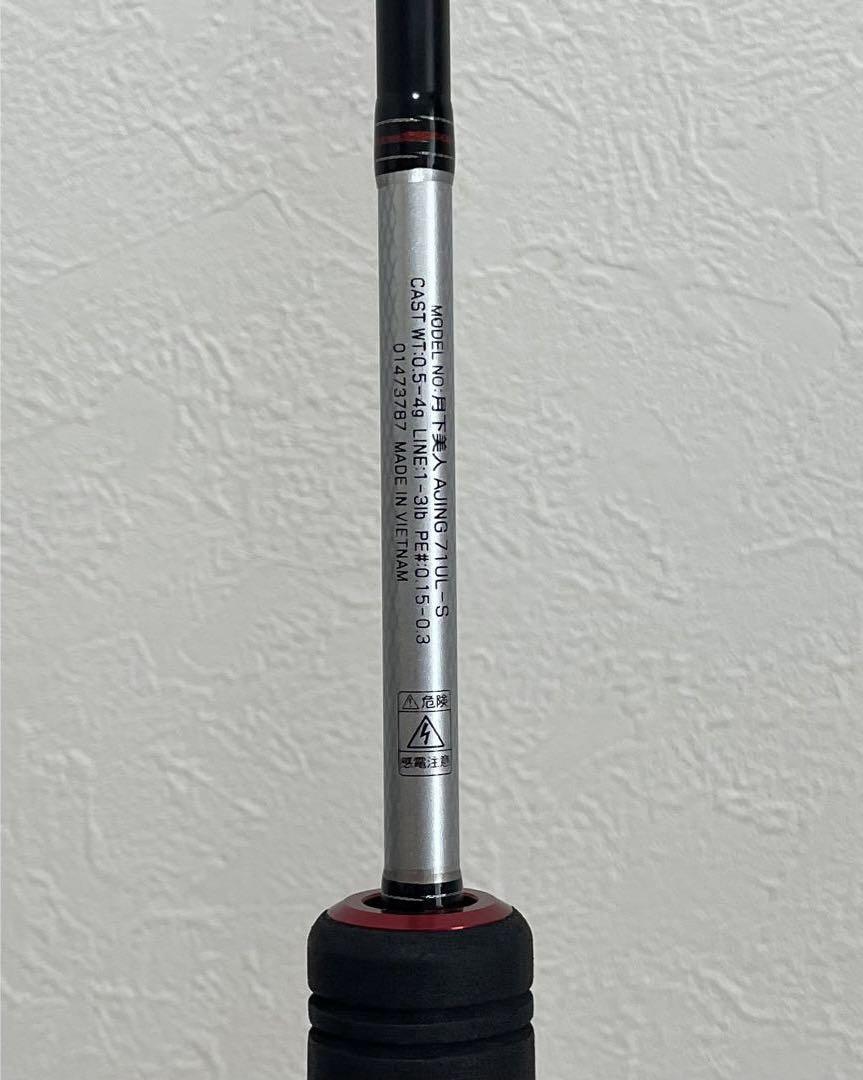 DAIWA 18月下美人 71UL-S（アジングロッド）