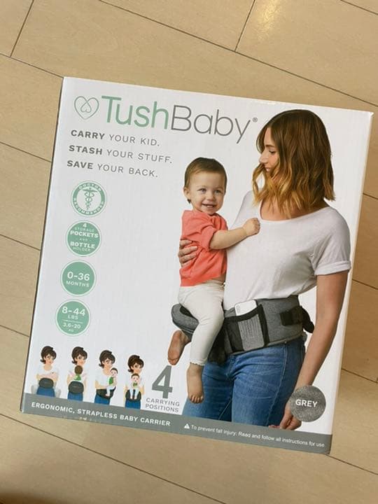 TushBaby タッシュベビー ヒップシート グレー www.poltekkes-bsi.ac.id