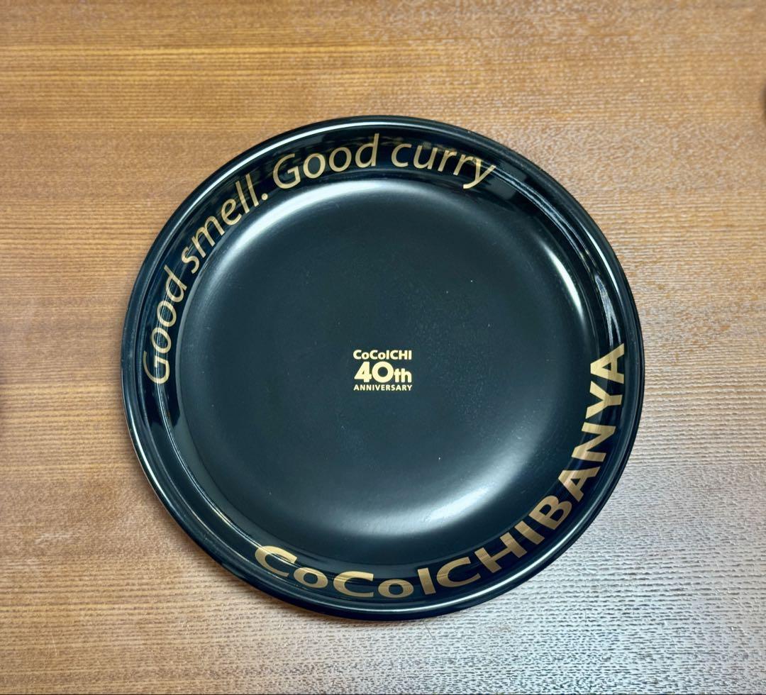 【CoCo壱 グランドマザーカレー 40周年記念 重ね皿とスプーンセット】