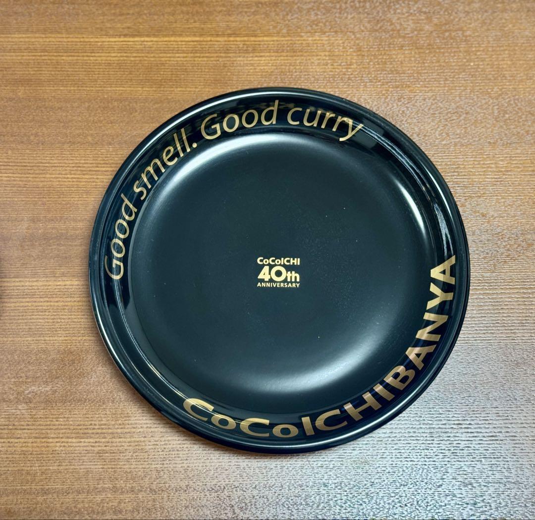 【CoCo壱 グランドマザーカレー 40周年記念 重ね皿とスプーンセット】