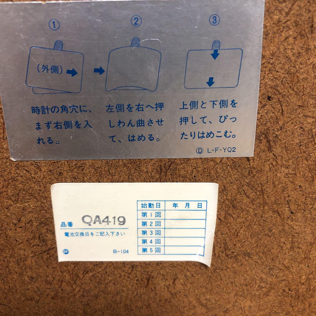 ☆昭和レトロ SEIKO 掛け時計 昭和レトロ セイコー壁掛け時計 - メルカリ ☆昭和レトロ SEIKO 掛け時計 昭和レトロ セイコー壁掛け時計 - メルカリ