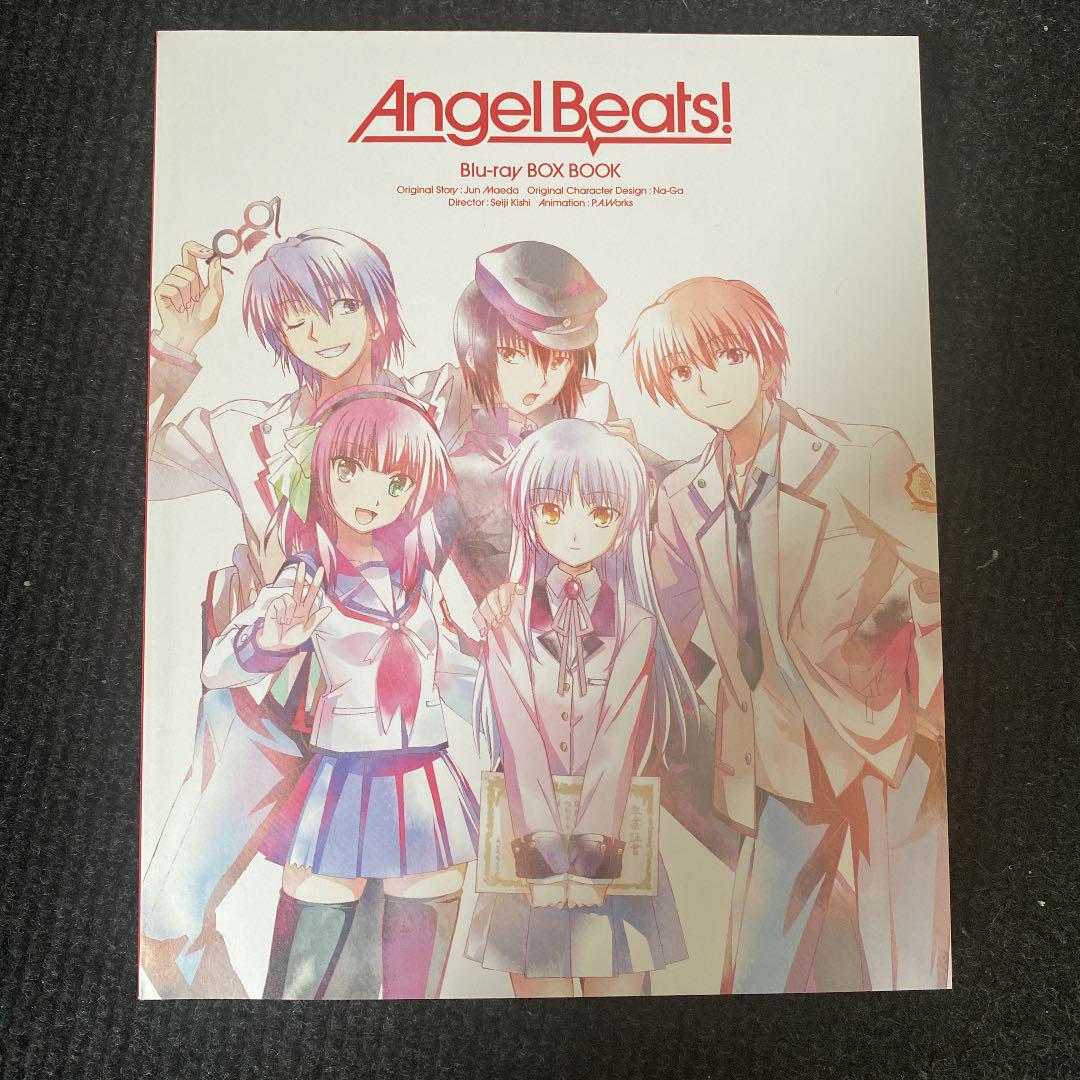Angel Beats! Blu-ray BOX〈完全生産限定版・4枚組〉