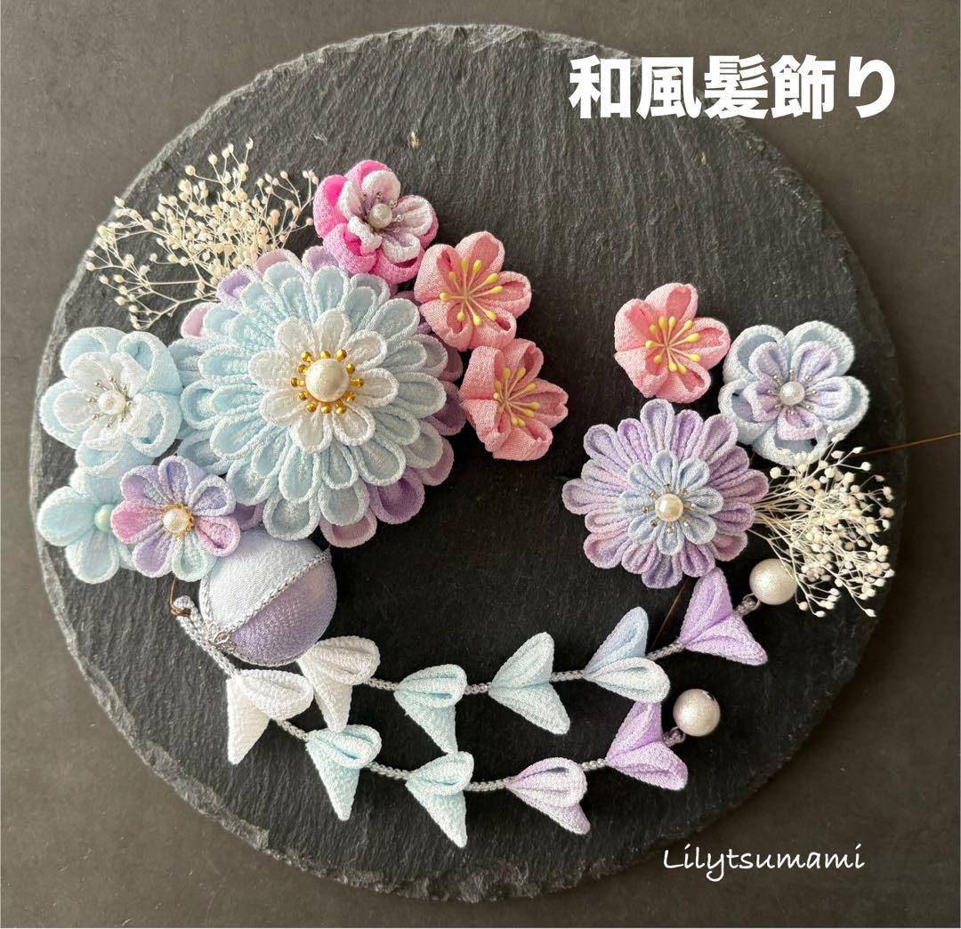 大人可愛い薄い水色と桜色　髪飾り　七五三　成人式　卒業式　結婚式