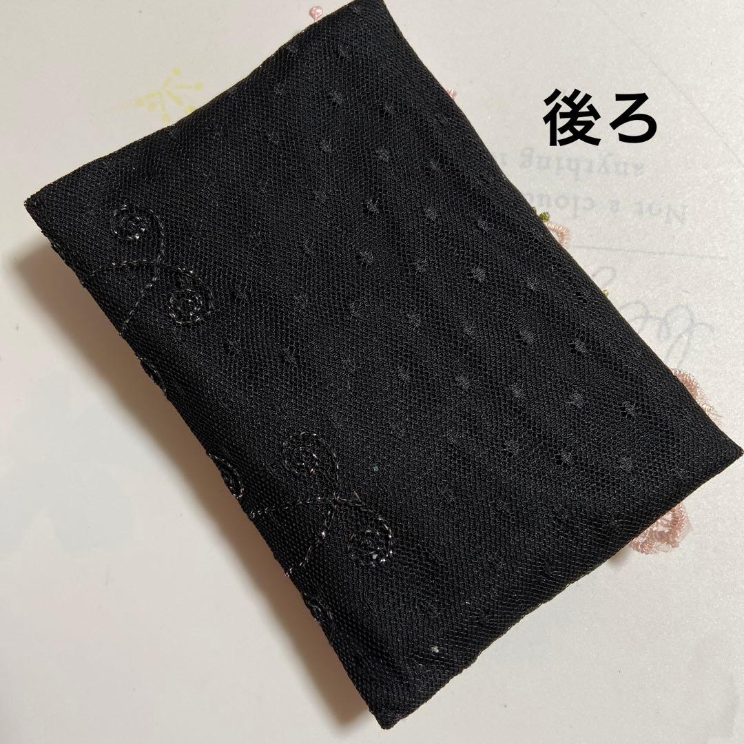 ポケットティッシュケースNo.454黒ラメ刺繍ピンクのお花