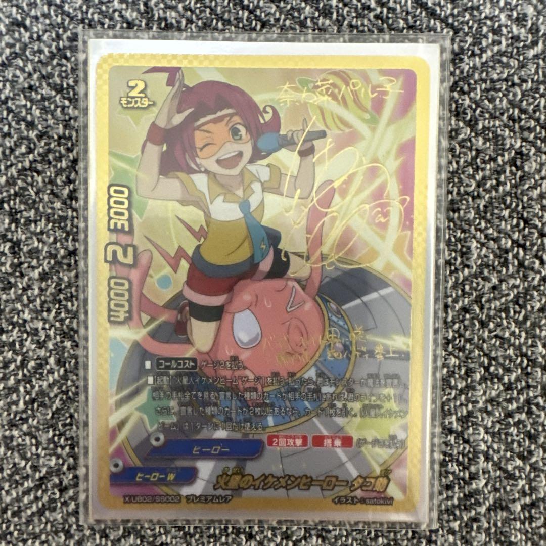 ヒーローワールド フラッグ シークレット パル子 ヒーローワールド フラッグ シークレット パル子