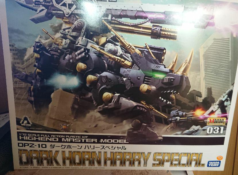 ブラック系【メーカー公式ショップ】 HMMゾイド ダークホーン ハリースペシャル 未開封品 プラモデル おもちゃ・ホビー・グッズブラック系¥12,730-www.dawajen.bh ブラック系【メーカー公式ショップ】 HMMゾイド ダークホーン ハリースペシャル 未開封品 プラモデル おもちゃ・ホビー・グッズブラック系¥12,730-www.dawajen.bh
